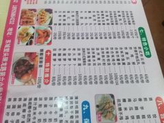 -合味道娟姨美食(堑头店)