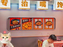 -吉利龙虾·新派海鲜烧烤