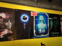 -解个谜沉浸剧情密室(天河店)