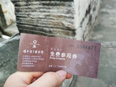 -威远炮台