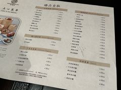 -京香轩·中餐厅(上海中庚聚龙酒店)