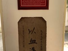 -蒋氏故居
