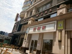 -曼哈顿商业广场(升龙广场店)