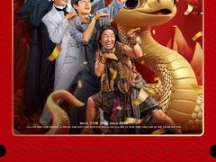 -AMG海上明珠影城(上海环球港RealDCinema店)