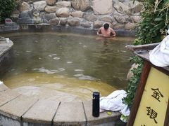 -徂徕山森林康养度假谷温泉