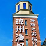 万宁本地人都去的宝藏海鲜大排档，吃到了  