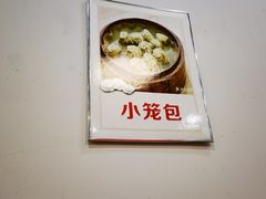 -大叔家福鼎小吃(十全街店)