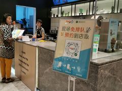 -CoCo都可(东城国贸店)