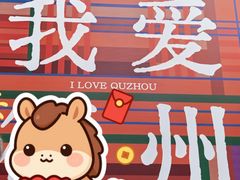 -衢州古城文化旅游区钟楼