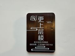 -香积寺