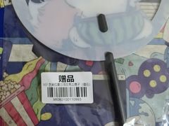-X11(北京首开熙悦龙湖天街龙湖店)