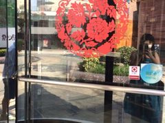 iphone_upload_pic-江南原著(中联广场店)