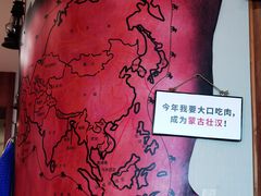 -格日勒阿妈蒙古厨房(新华广场店)