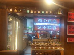 -巴卤社老火锅(财富店)