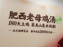 -老乡鸡(武汉江腾广场店)