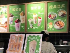 -宝珠奶酪(长宁金虹桥店)