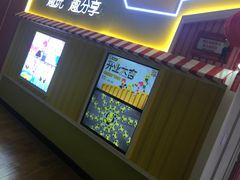 -风云再起游乐汇(南京常发广场店)