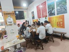 -天全县三土司椒麻鸡餐厅