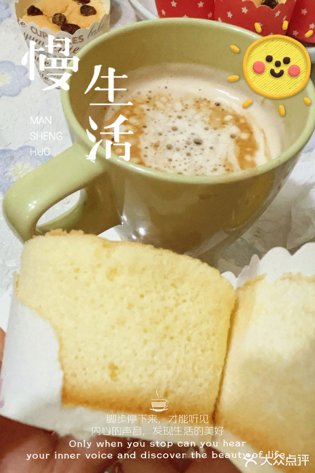 今天的人设是勤劳的妈妈｜早餐不错哦[糖果]