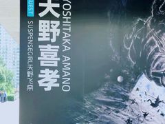-艺仓美术馆