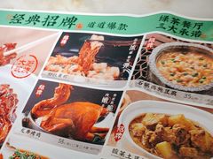 -绿茶餐厅(龙湖杭州金沙天街店)