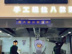 -京穆兰兰州牛肉面·清真(盛龙广场店)