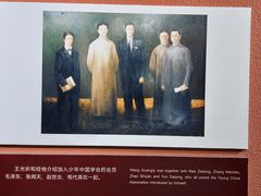 -温江公园