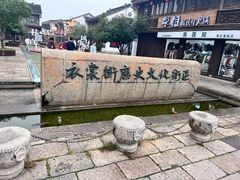 -衣裳街历史文化街区