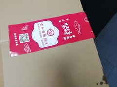 -万和源炝锅城·活鱼现炝(文艺北路店)