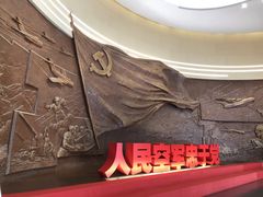 -中国航空博物馆