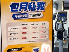 -超鹿运动健身(紫阳商贸中心店)