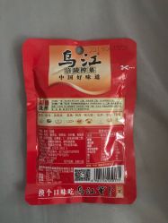 点击看大图 -苗医生草本科技祛痘