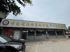 -学成饭店(北辰店)