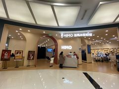 -海马体照相馆(成都来福士广场店)