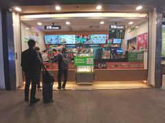 门面-德克士(广州南站店)