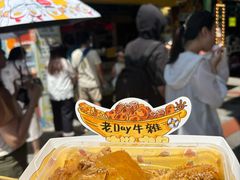 -老day牛杂(官也街总店)