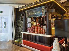 -重八牛府之小有名气(大望路店)