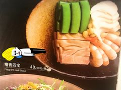 -那家小馆•北京菜•烤鸭(中关村店)