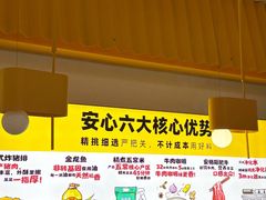 -时尚天河商业广场
