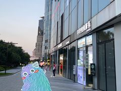-苹果维修服务(三里屯店)