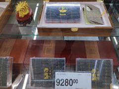 -山姆会员商店(杨桥西路店)
