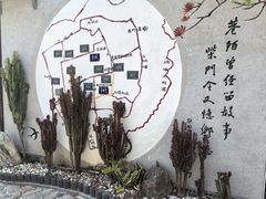 -东山风动石景区