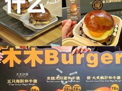 -万达广场(北京槐房店)