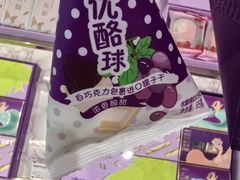 -GANSO元祖食品(锦创书城店)