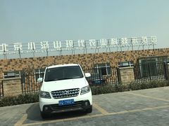 -北京72度温泉度假民宿
