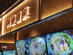 -远大美食广场(远大购物中心店)