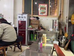 -文文烤肉(大皮院店)