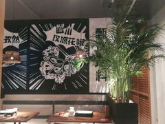 卡座-管氏翅吧(台湾街店)