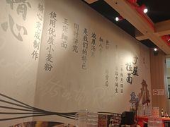 -寸屋拉面(凯德晶萃店)