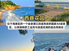 -庆山饭店·海鲜饺子家常菜(北戴河黑石路店)